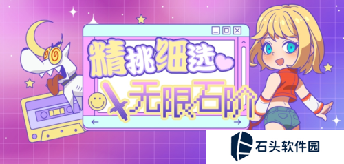 街头篮球1