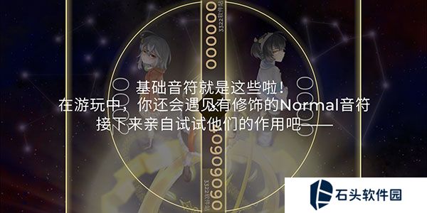 Schiphalast最新版本