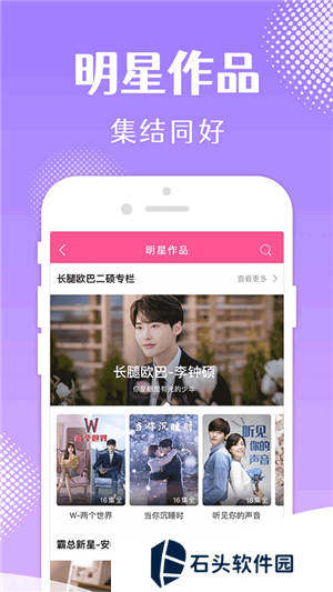 韩剧TV 2024全新升级版