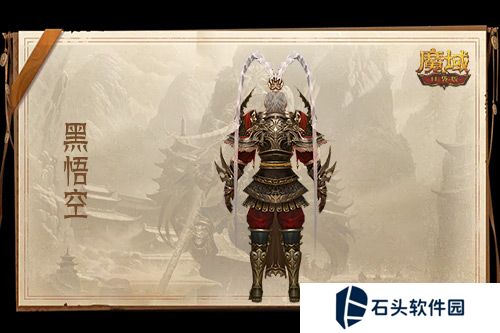 魔域口袋版3