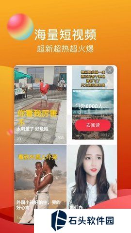 糖心vlog无限次数版