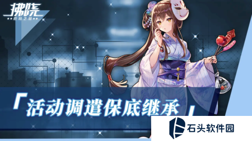 拂晓胜利之刻6