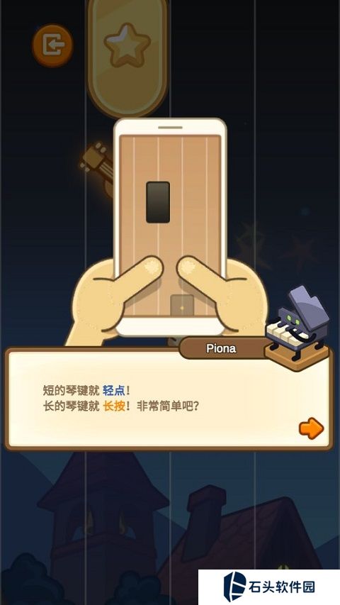 爱乐小镇手游最新版
