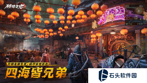 破碎之地5