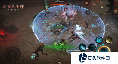 暗黑破坏神不朽4