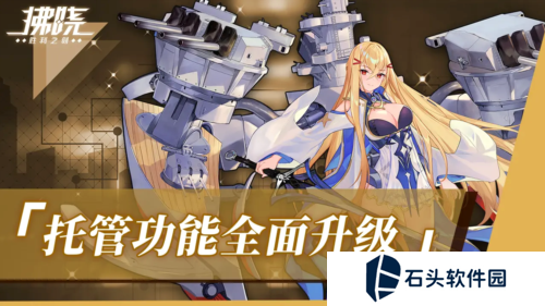 拂晓胜利之刻3