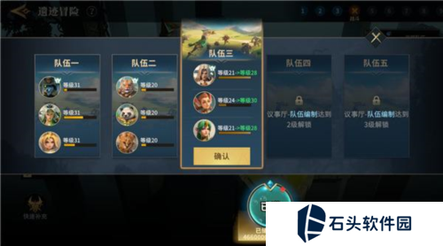荒野国度18