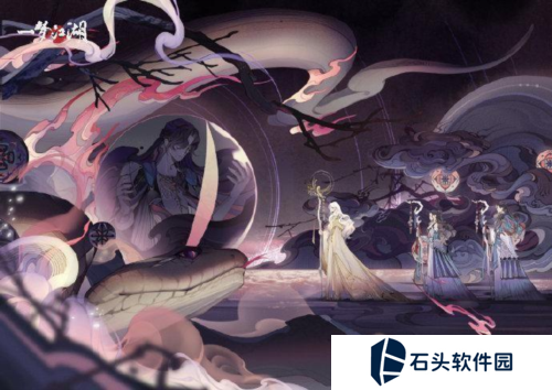 一梦江湖3
