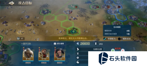 世界启元6