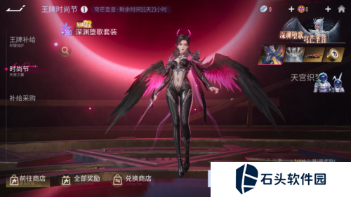 王牌竞速6