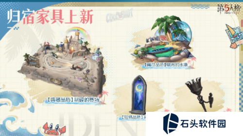 第五人格4