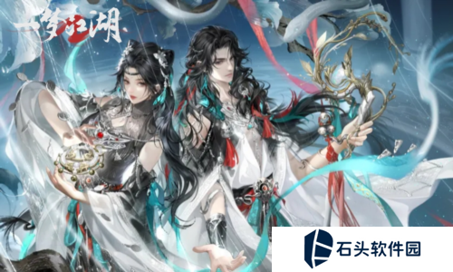 一梦江湖7