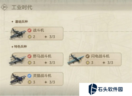 世界启元10