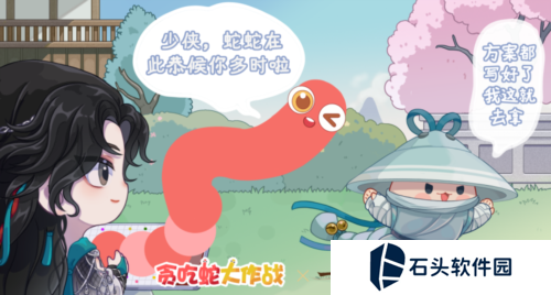 一梦江湖17
