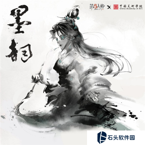 第五人格11