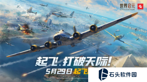 世界启元5