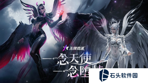 王牌竞速1