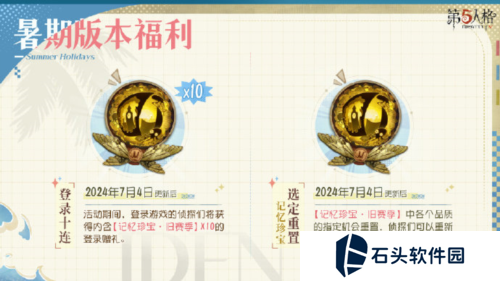 第五人格9