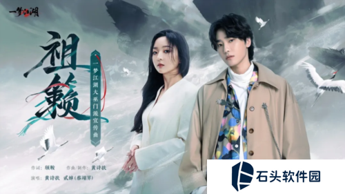 一梦江湖13