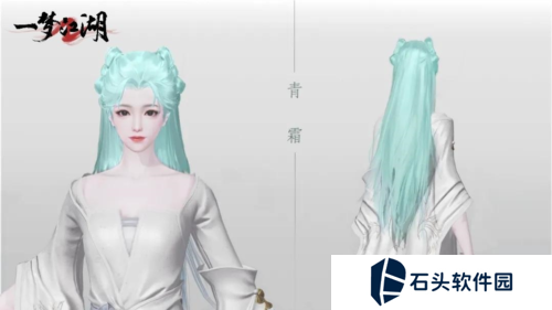 一梦江湖2