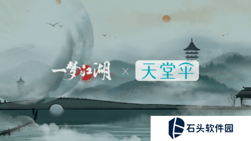 一梦江湖19
