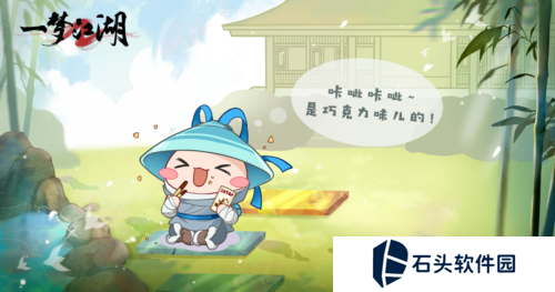 一梦江湖18