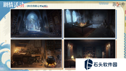 第五人格7