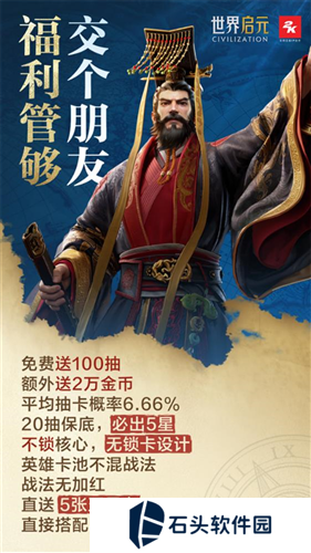 世界启元9