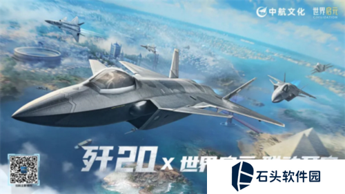 世界启元12