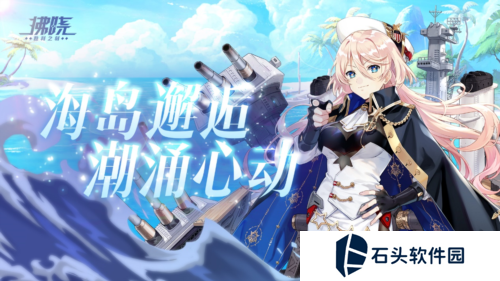 拂晓：胜利之刻1