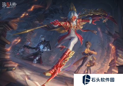 第五人格8