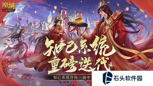 魔域口袋版1
