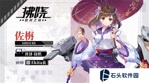 拂晓：胜利之刻4