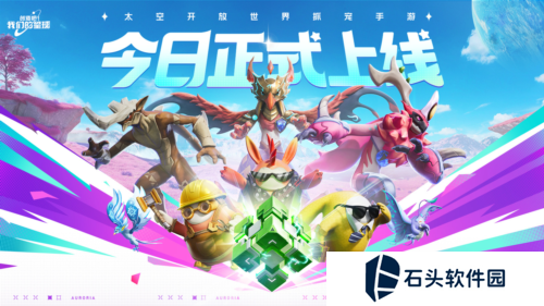 创造吧！我们的星球1