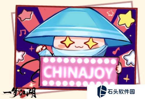 一梦江湖20
