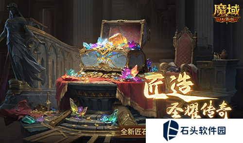 魔域口袋版2