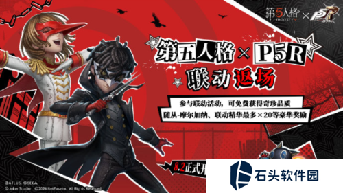 第五人格10